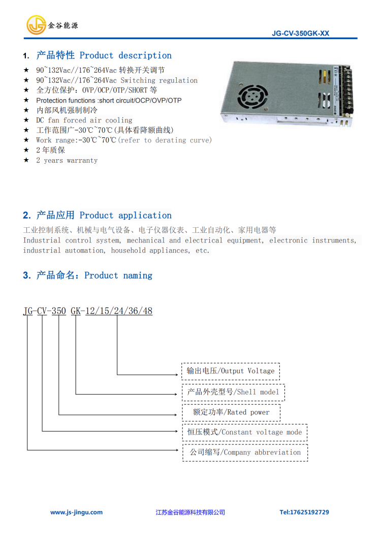 WPS圖片-修改尺寸.png